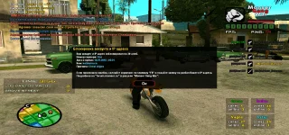 sa-mp-153.webp