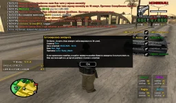 sa-mp-044.webp