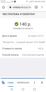Screenshot_20200322-222827.webp