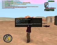 sa-mp-219.webp