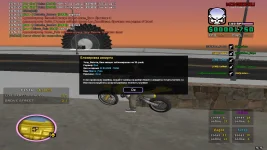 sa-mp-049.webp
