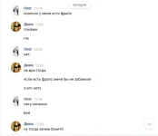 Screenshot_3.webp