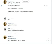 Screenshot_4.webp