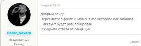 Снимок.webp