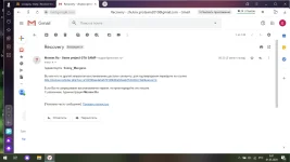 Безымянный.webp