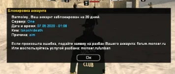 бан.webp