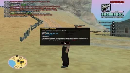 sa-mp-027.webp