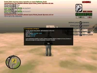 sa-mp-645.webp