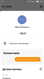 Screenshot_20200526-131716.webp