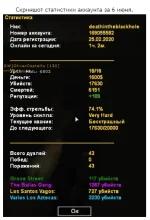 Screenshot_30.webp