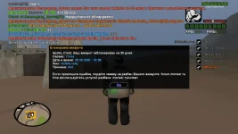 sa-mp-592.webp