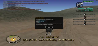 sa-mp-203.webp