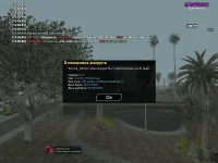 sa-mp-445.webp