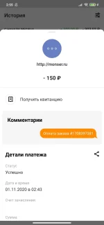 Screenshot_2020-11-01-02-55-32-680_ru.mw.webp