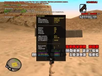 sa-mp-124.webp