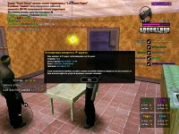 sa-mp-049.webp