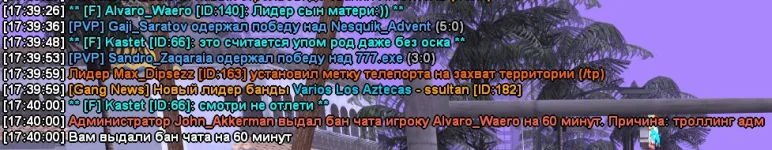 sa-mp-087.webp