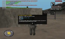 sa-mp-729.webp