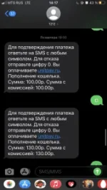 Чек 3.webp