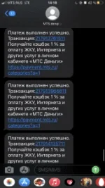 Чек 4.webp