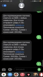 Чек 2.webp