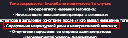 изображение_2021-03-18_192100.webp