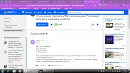 Безымянны2й.webp