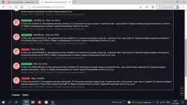 Снимок экрана (64).webp