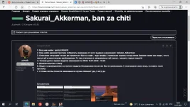 Снимок экрана (65).webp