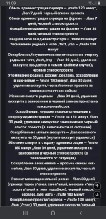 Screenshot_20210813-110927_Chrome.webp