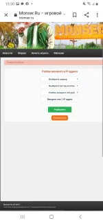 Screenshot_20210830-155051_Chrome.webp