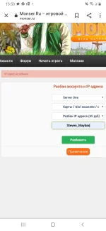 Screenshot_20210830-155041_Chrome.webp