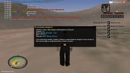 sa-mp-036.webp