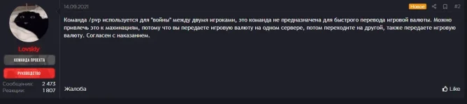 Безымянный.webp