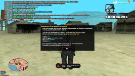 sa-mp-027.webp