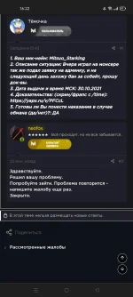 Screenshot_2021-11-12-16-22-35-54_40deb401b9ffe8e1df2f1cc5ba480b12.webp