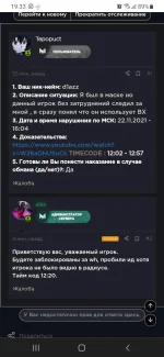 Screenshot_20211122-193335_Chrome.webp