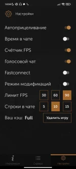 Screenshot_2021-12-09-14-04-24-152_ru.unisamp_mobile.game.webp