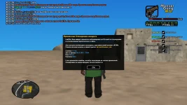 sa-mp-483.webp