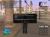 sa-mp-011.webp