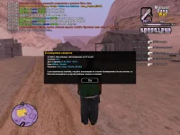 GTA_SA_MP 31.01.2022 11_11_20-min.webp