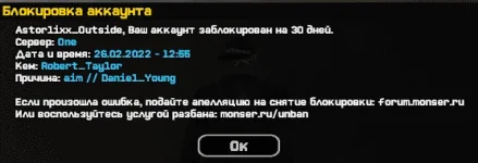 изображение_2022-02-26_130105.webp