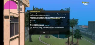 Screenshot_2022-03-02-08-14-07-361_ru.unisamp_mobile.game.webp