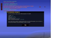 Безымянный.webp