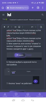 Screenshot_2022-07-08-22-55-54-799_com.android.chrome.webp