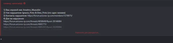 изображение_2022-08-28_210403235.webp