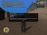 sa-mp-506.webp