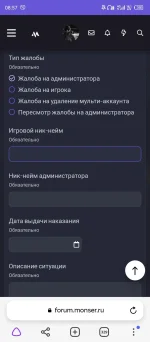 Screenshot_20230329-085728.webp