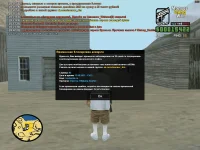 sa-mp-003.webp