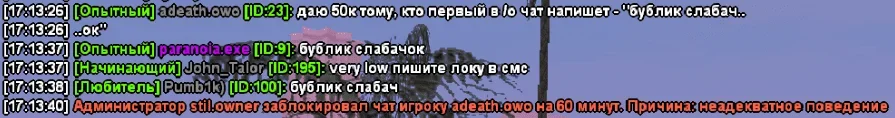 1692113804114.webp